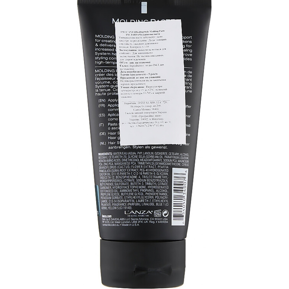 Моделирующая паста для волос - L'anza Healing Style Molding Paste фото 5