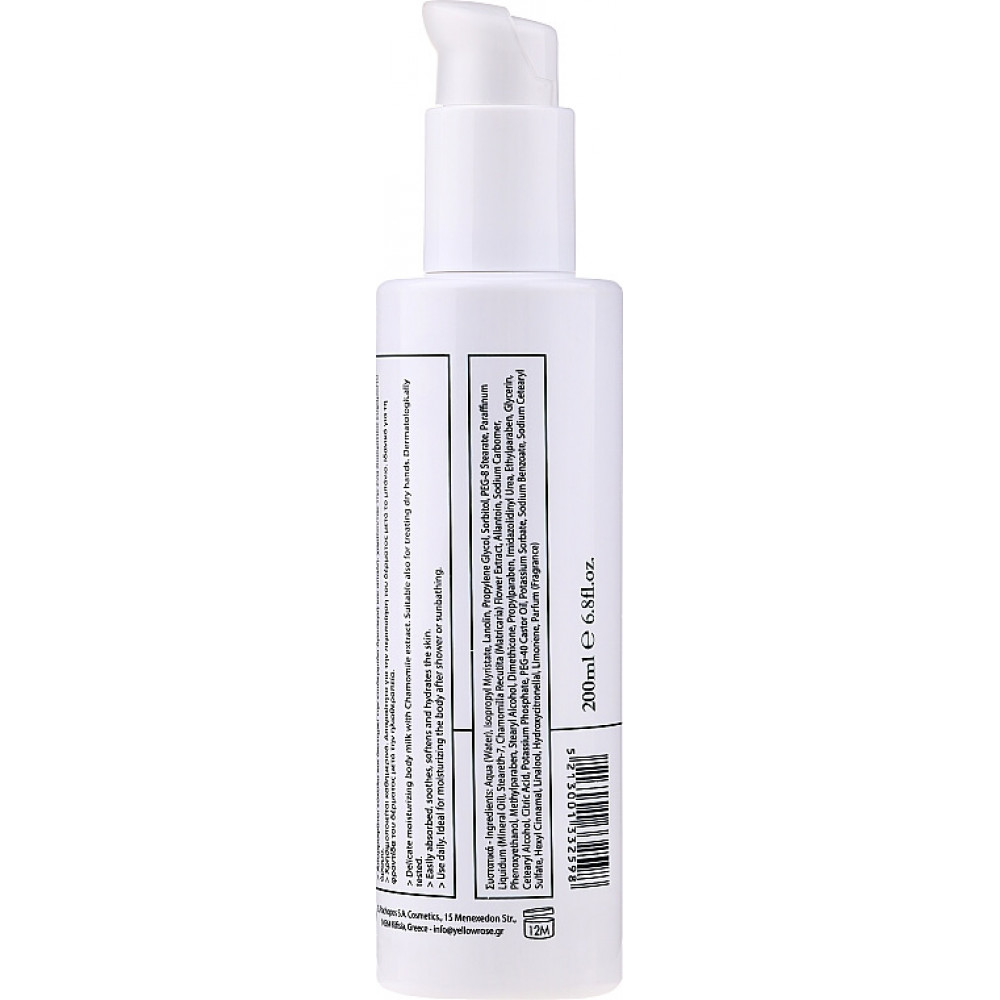 Молочко для рук и тела - Yellow Rose Body Milk  фото 2