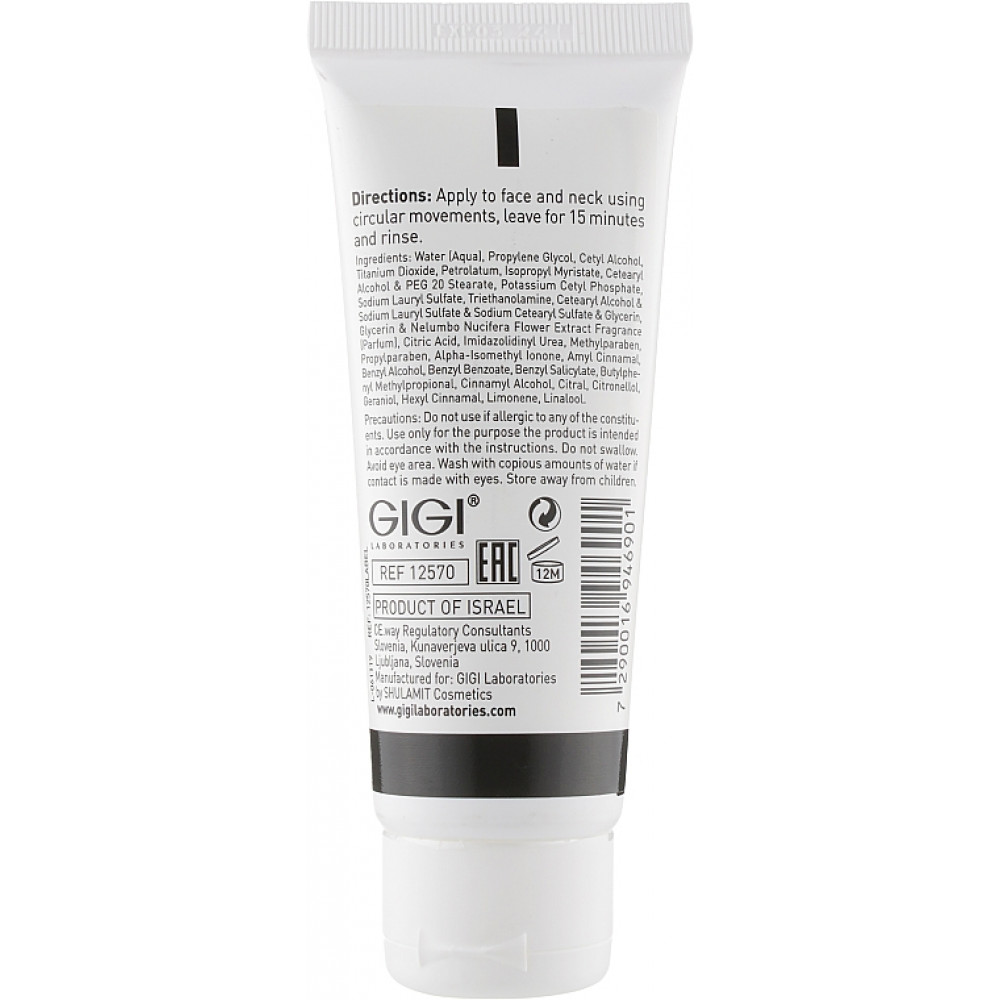Молочная маска Лотос - GIGI Lotus Butter Milk Mask  фото 3