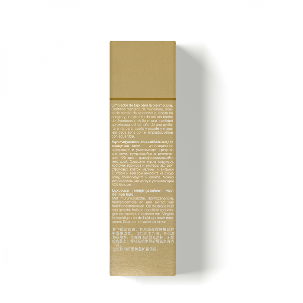  Мультиактивний очищаючий бальзам - Janssen Cosmetics Multi Action Cleansing Balm фото 3