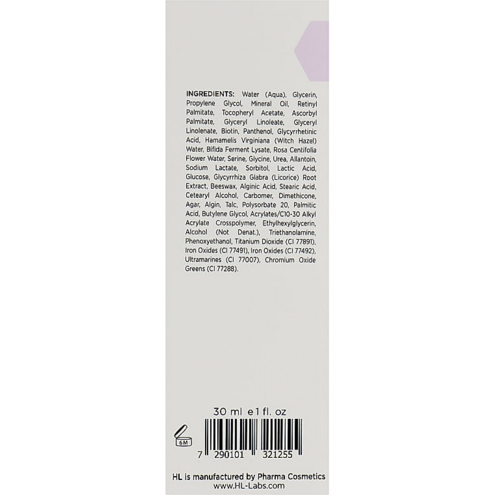 Мультівітамінна сироватка - Holy Land Multivitamin Serum фото 3
