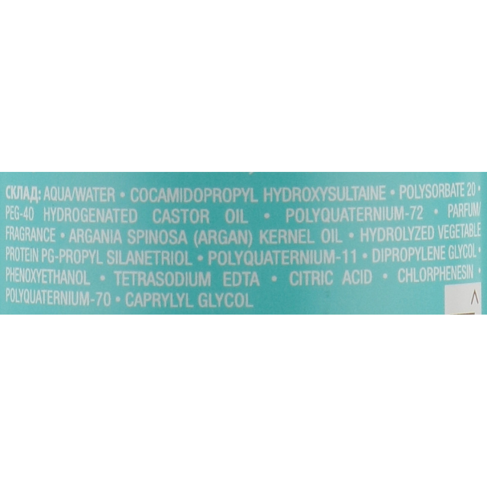 Мусс-контроль для вьющихся волос - Moroccanoil Curl Control Mousse  фото 4