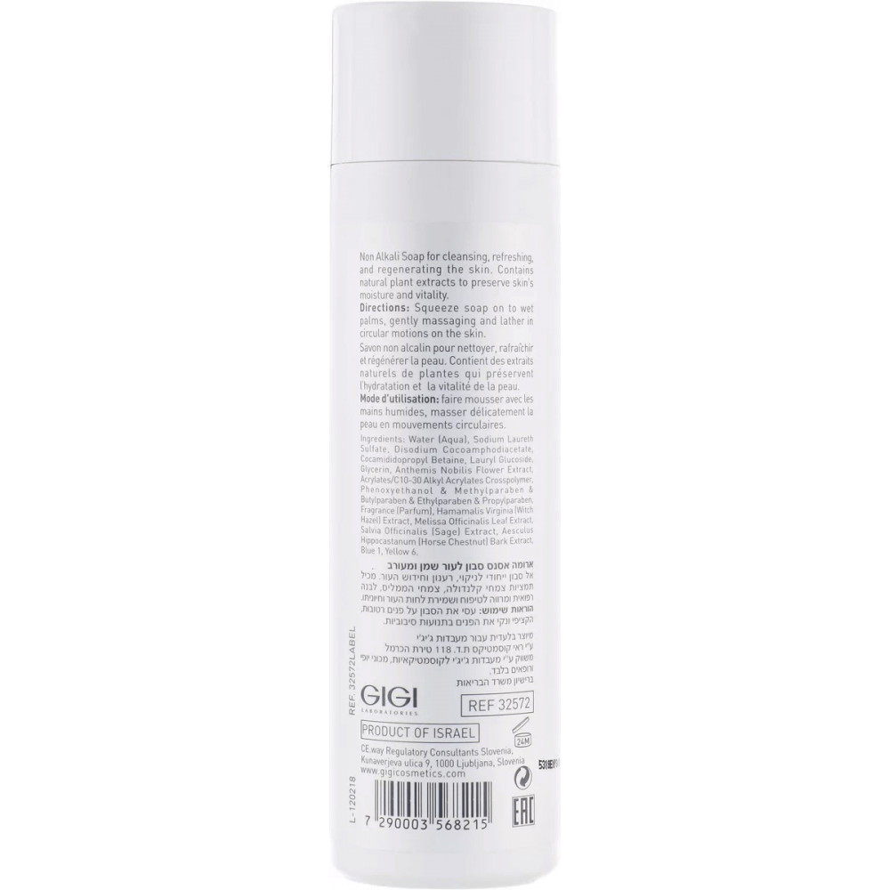 Мыло для жирной и комбинированной кожи - Gigi Aroma Essence Soap For Oily & Combination Skin фото 3