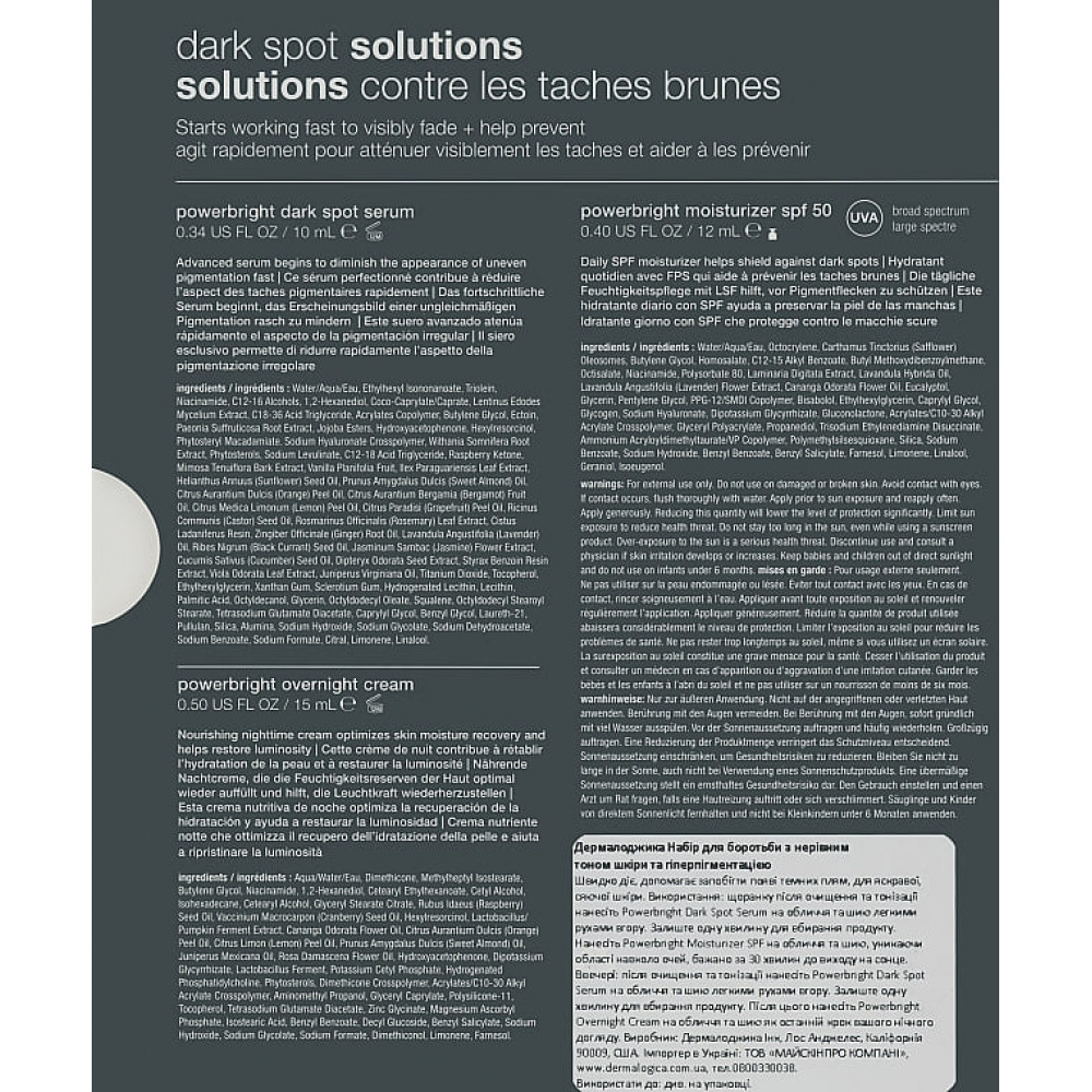 Набор для борьбы с неровным тоном кожи и гиперпигментацией - Dermalogica Dark Spot Solutions Kit фото 2