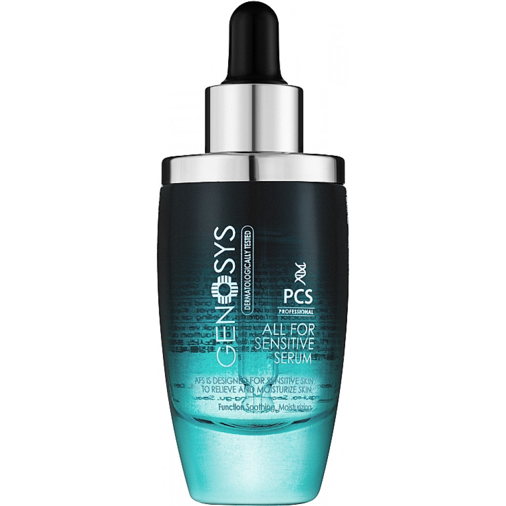 Наносыворотка для чувствительной кожи - Genosys All For Sensitive Serum (AFS) фото