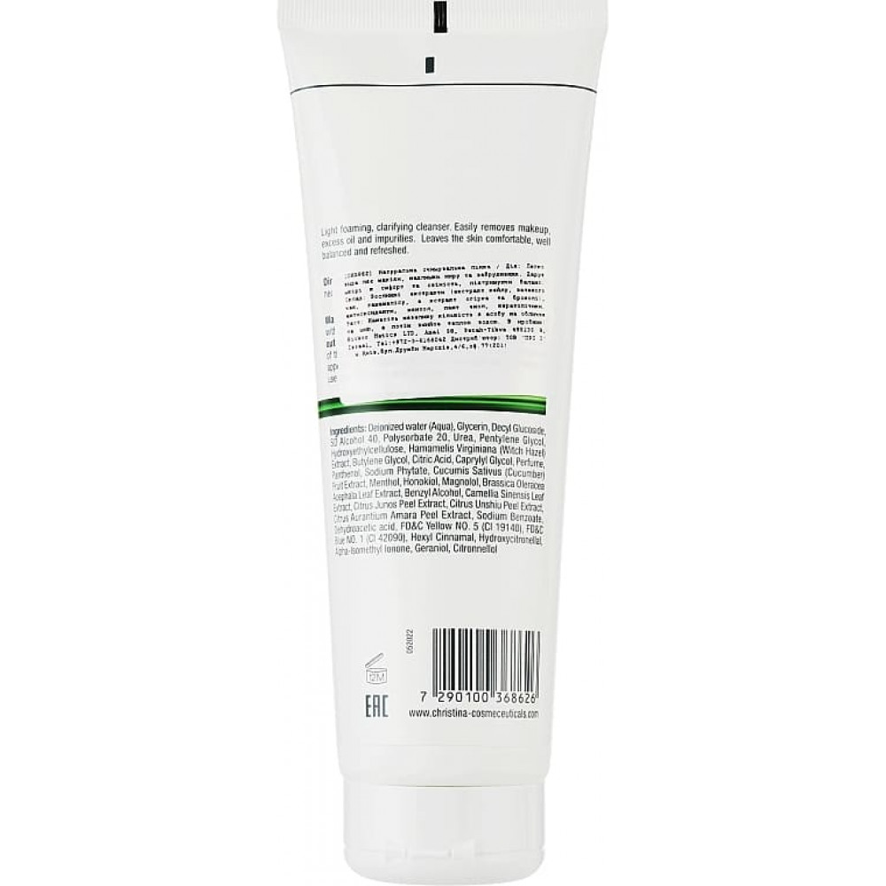 Натуральна очисна пінка для обличчя - Christina Line Repair Nutrient Pure Natural Cleanser фото 2