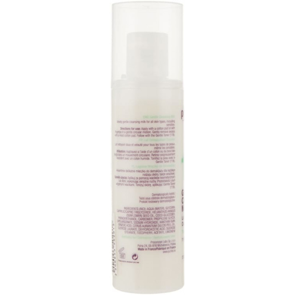 Ніжне очищувальне молочко для обличчя - Purles 130 Gentle Cleansing Milk фото 2