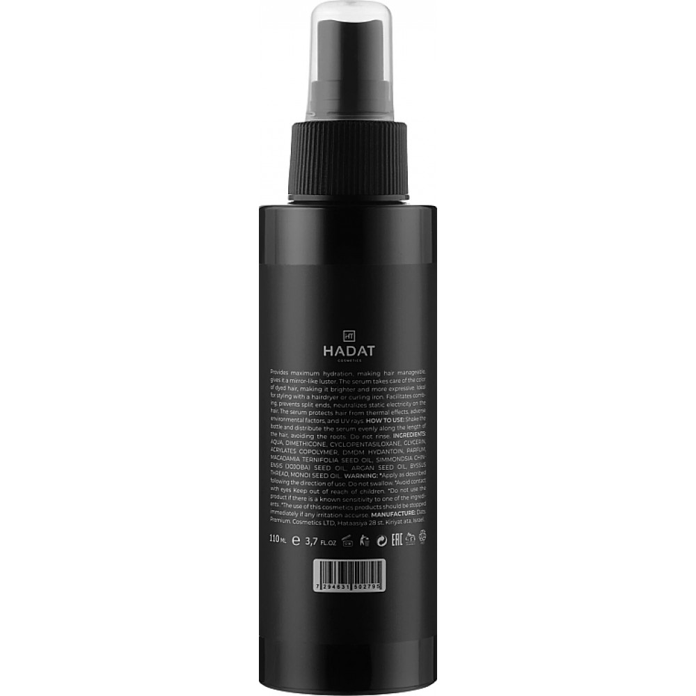 Несмываемая сыворотка для волос - Hadat Hydro Miracle Hair Serum фото 2