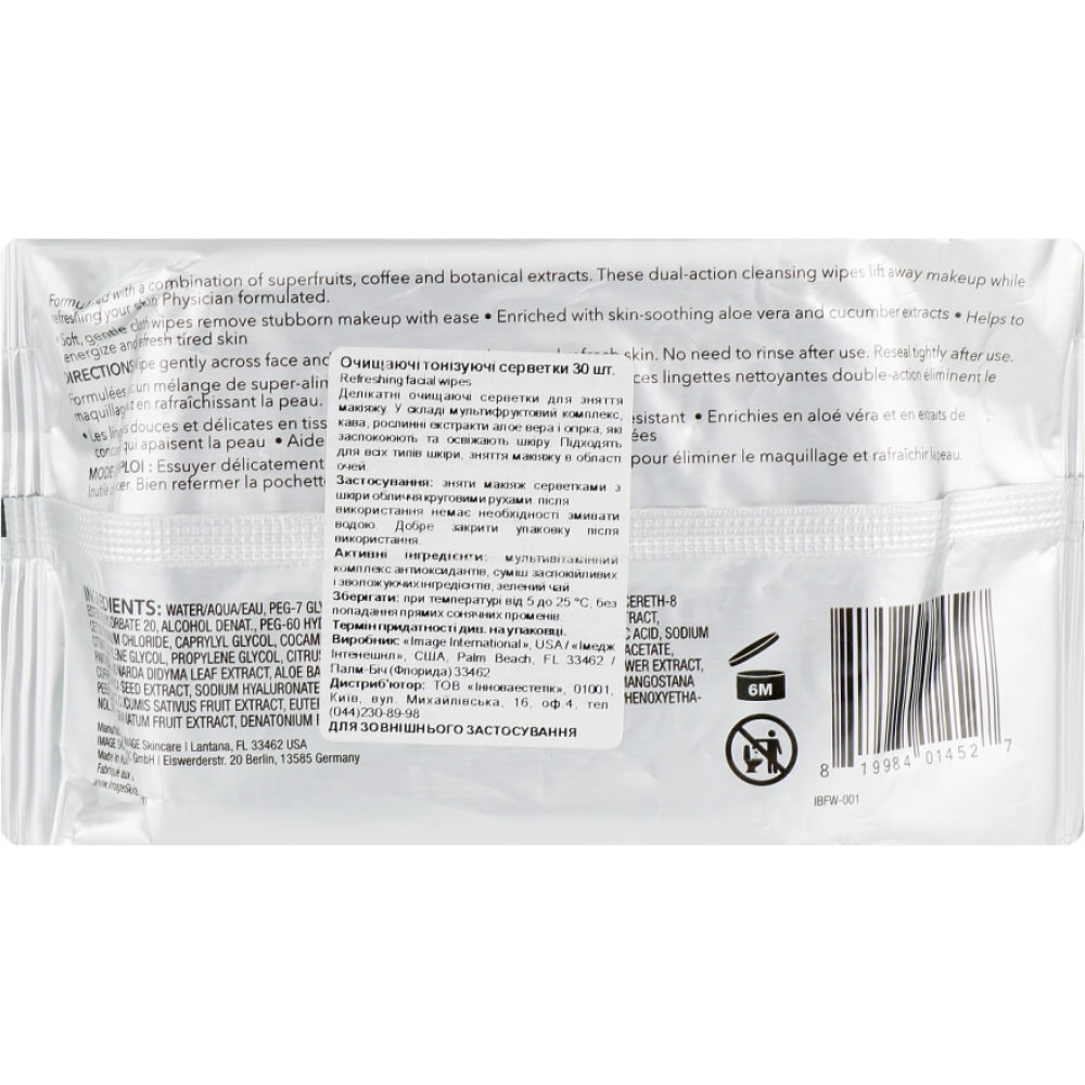 Очищающие тонизирующие салфетки - Image Skincare I Beauty Refreshing facial wipes фото 3