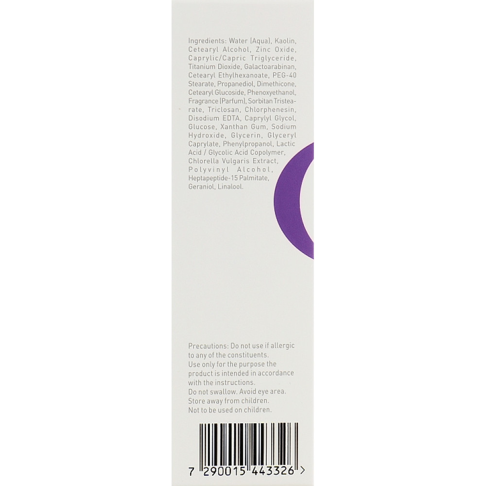 Очищающая маска для жирной и комбинированной кожи - GIGI Nutri-Peptide Purifying Clay Mask фото 3