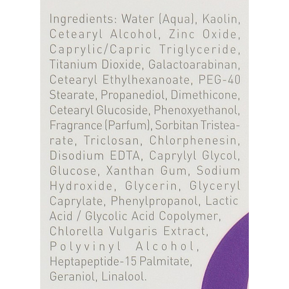 Очищающая маска для жирной и комбинированной кожи - GIGI Nutri-Peptide Purifying Clay Mask фото 4