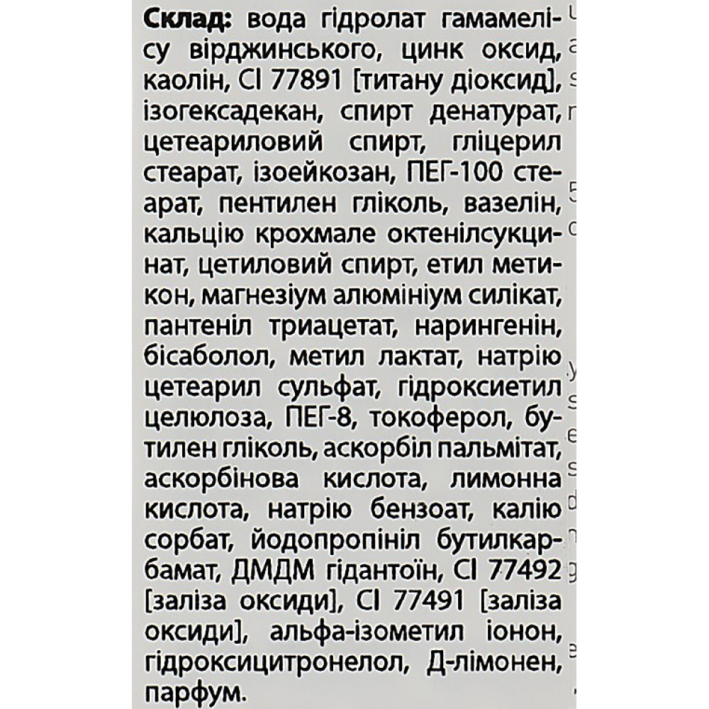 Очищающая маска-комфорт для проблемной кожи - Skeyndor Clear Balance Pure Comfort Mask фото 3