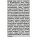 Очищающая маска-комфорт для проблемной кожи - Skeyndor Clear Balance Pure Comfort Mask фото 3