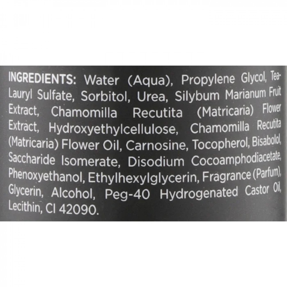 Очищающее гель-мыло - Holy Land Cosmetics B First Anti-Age Gel Soap фото 4
