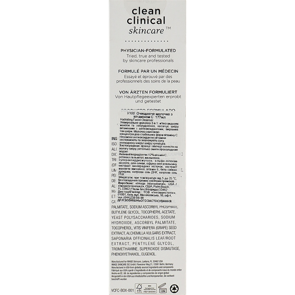 Очищающее молочко с витамином С - Image Skincare Hydrating Facial Cleanser фото 4