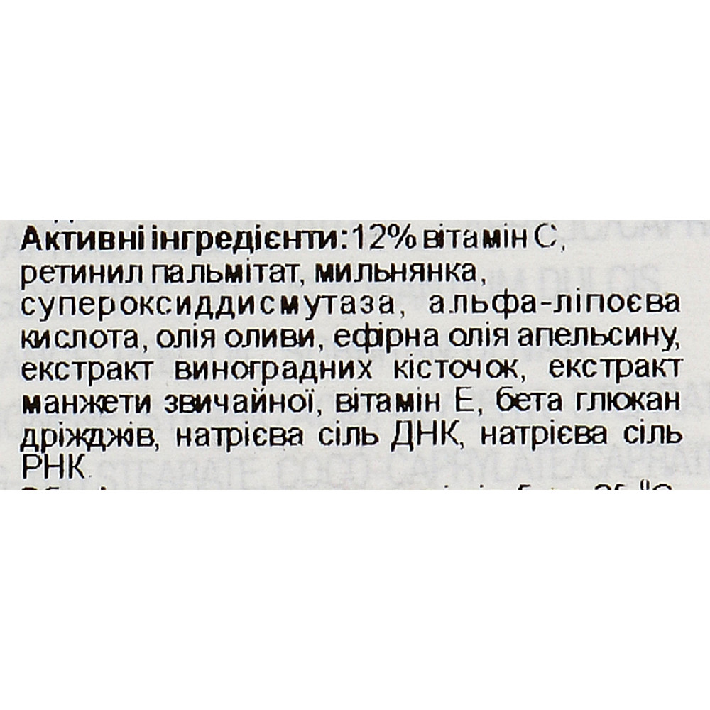 Очищающее молочко с витамином С - Image Skincare Hydrating Facial Cleanser фото 3