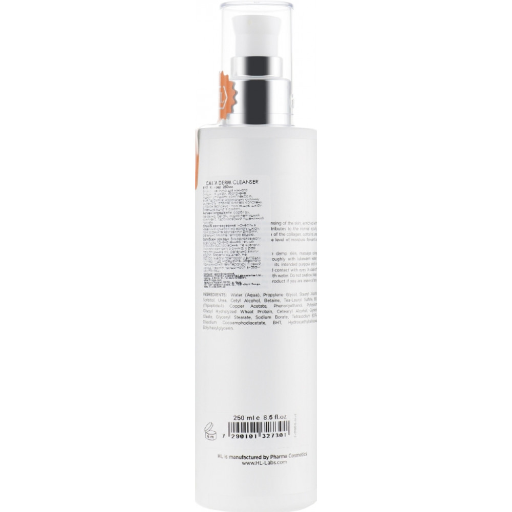 Очищувальне мило - Holy Land Cosmetics Calm Derm Cleanser фото 2