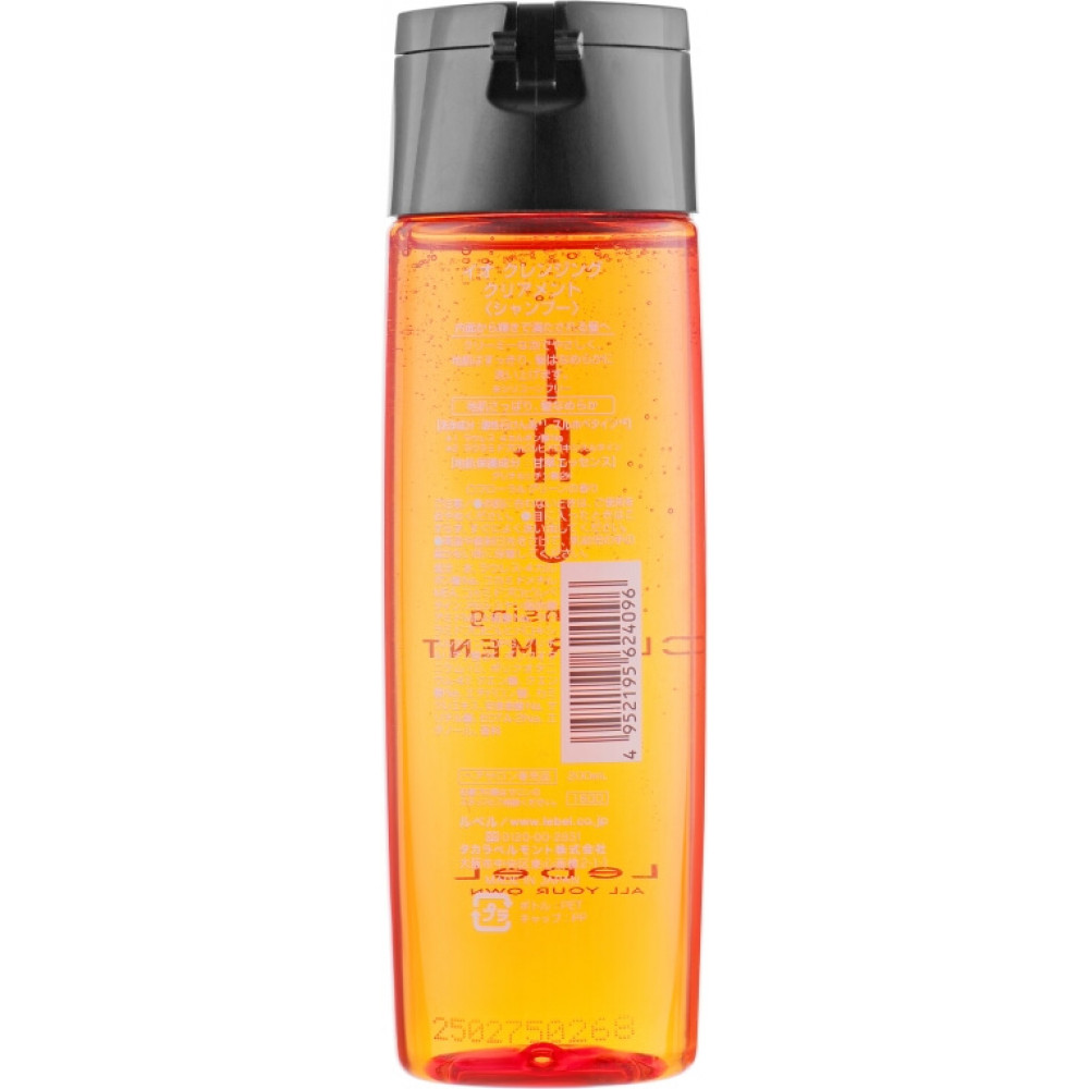 Очищающий аромашампунь для ежедневного ухода - Lebel IAU Cleansing Clearment фото 5