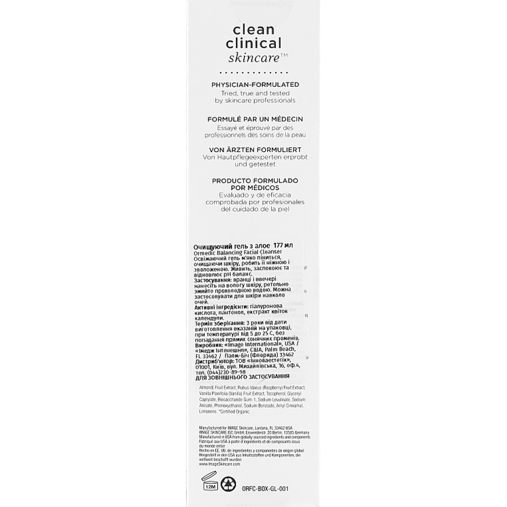 Очищающий гель с алоэ - Image Skincare Ormedic Balancing Facial Cleanser фото 4
