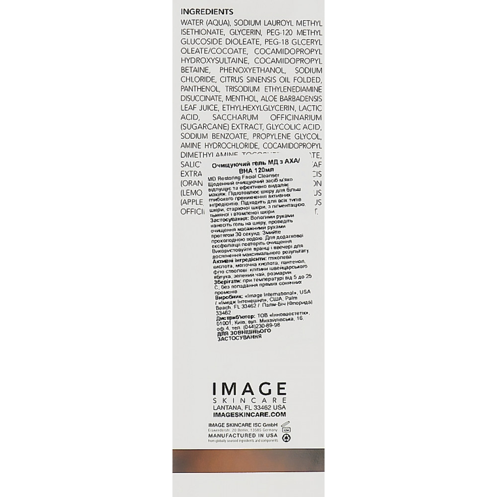 Очищаючий гель з АНА / ВНА кислотами - Image Skincare MD Restoring Facial Cleanser фото 3