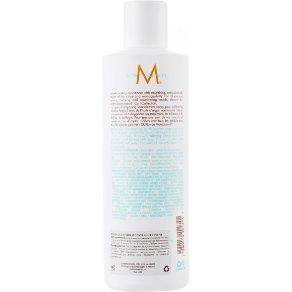 Кондиционер для вьющихся волос - Moroccanoil Curl Enhancing Conditioner фото 2