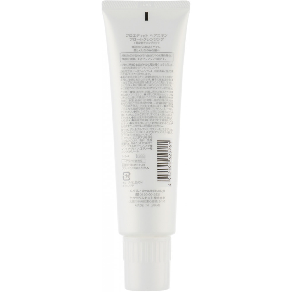 Очищающий мусс для кожи головы - Lebel Proedit Hair Skin Float Cleansing фото 5