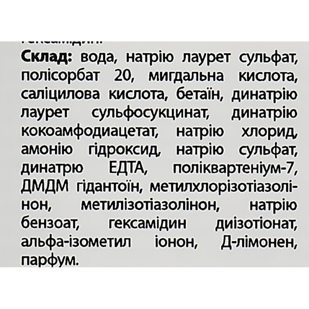 Очищающий противовоспалительный мусс для умывания - Skeyndor Clear Balance Pure Cleansing Foam фото 2