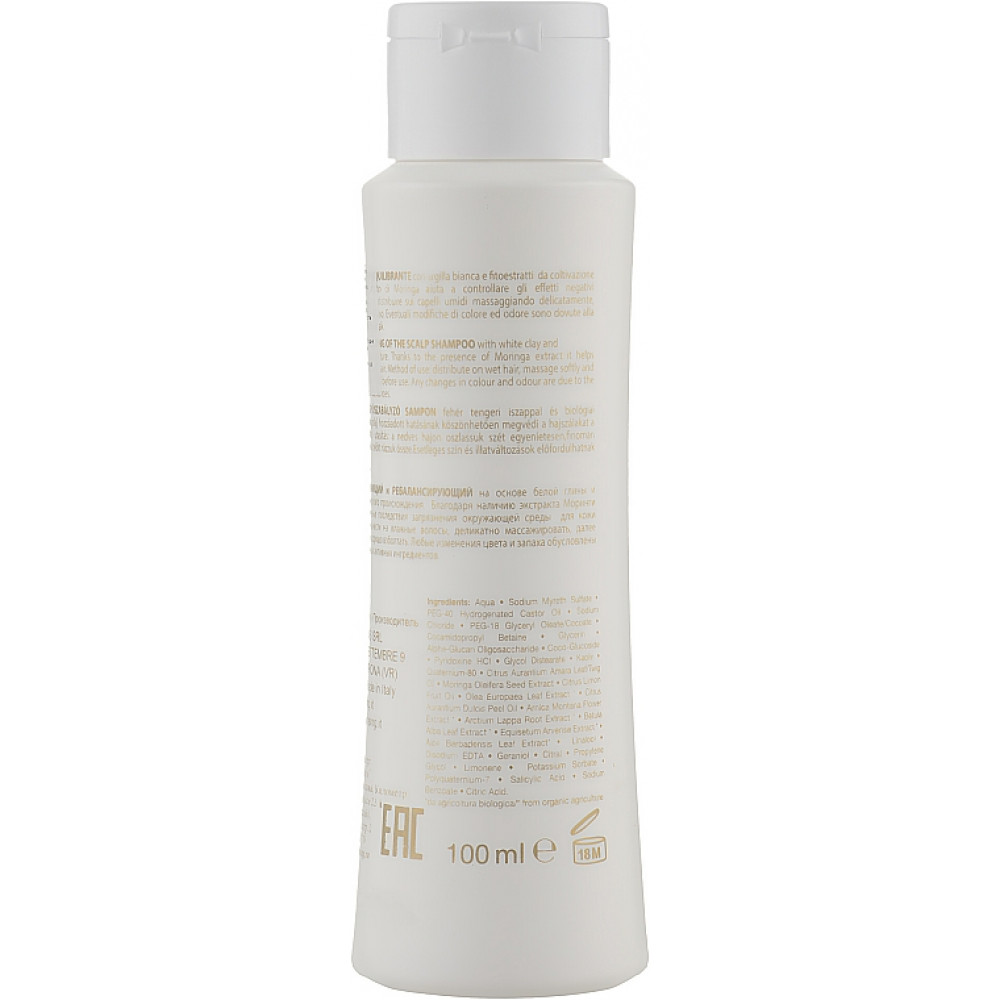 Очищаючий ребалансуючий шампунь з білою глиною - Orising Purifying and Rebalancing Shampoo фото 4