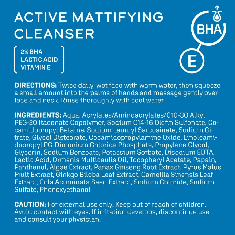 Очищающий матирующий гель - DCL Active Mattifying Cleanser фото 5