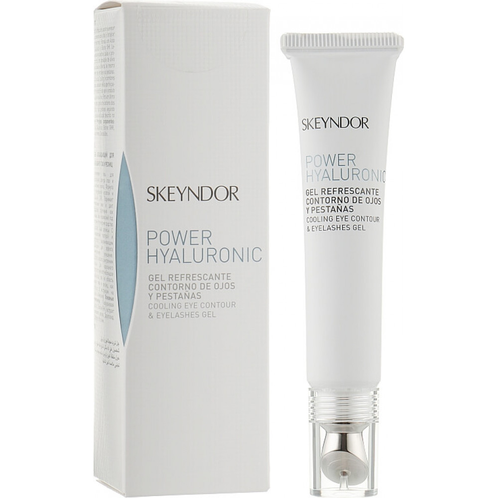 Охлаждающий крем-гель для контура глаз и ресниц - Skeyndor Power Hyaluronic Cooling eye contour & eyelashes gel фото 2