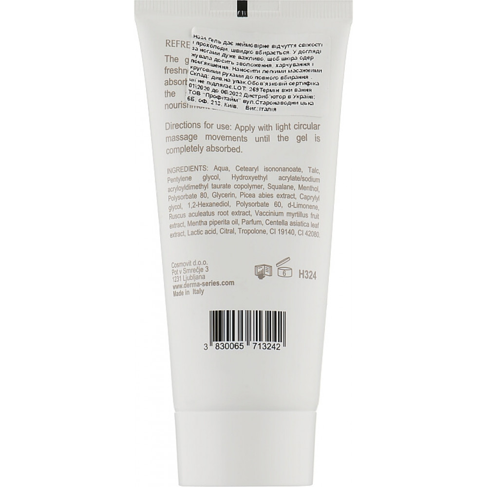 Охлаждающий гель для ног - Derma Series Refreshing Foot Gel фото 2