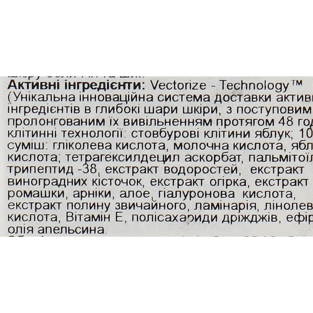 Омолоджуюча сироватка зі стовбуровими клітинами - Image Skincare Ageless Total Anti-Aging Serum фото 4