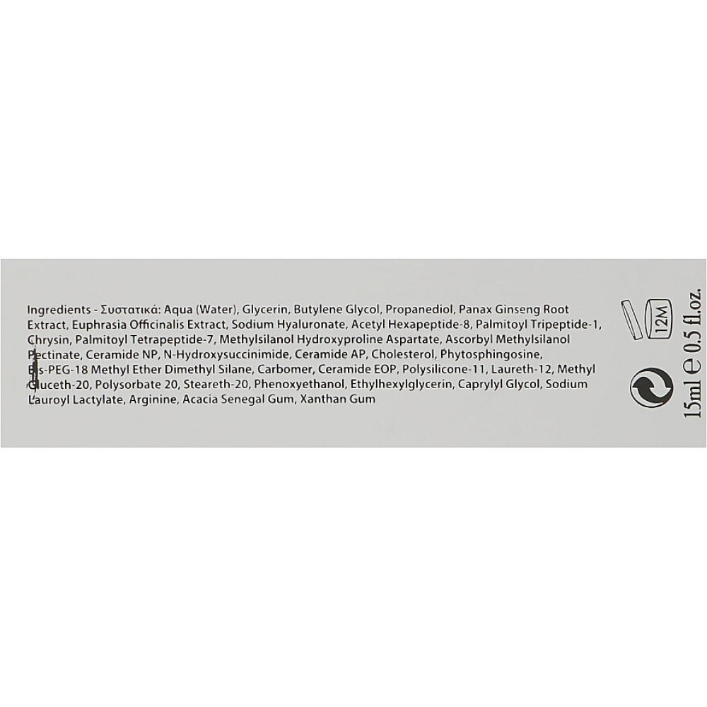 Омолаживающая сыворотка-концентрат комплексного действия - Yellow Rose Eye Contour Serum фото 4