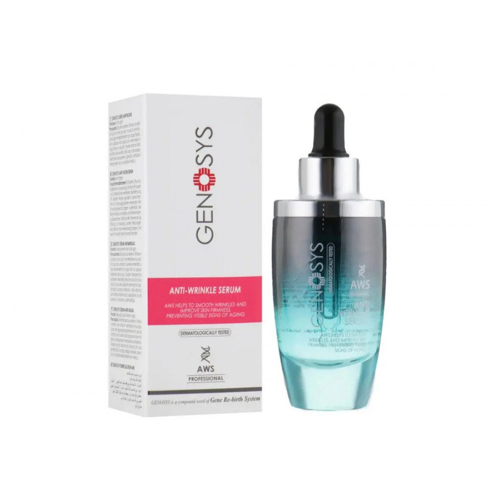 Омолоджуюча наносиворотка - Genosys Anti-Wrinkle Serum (AWS)  фото 5