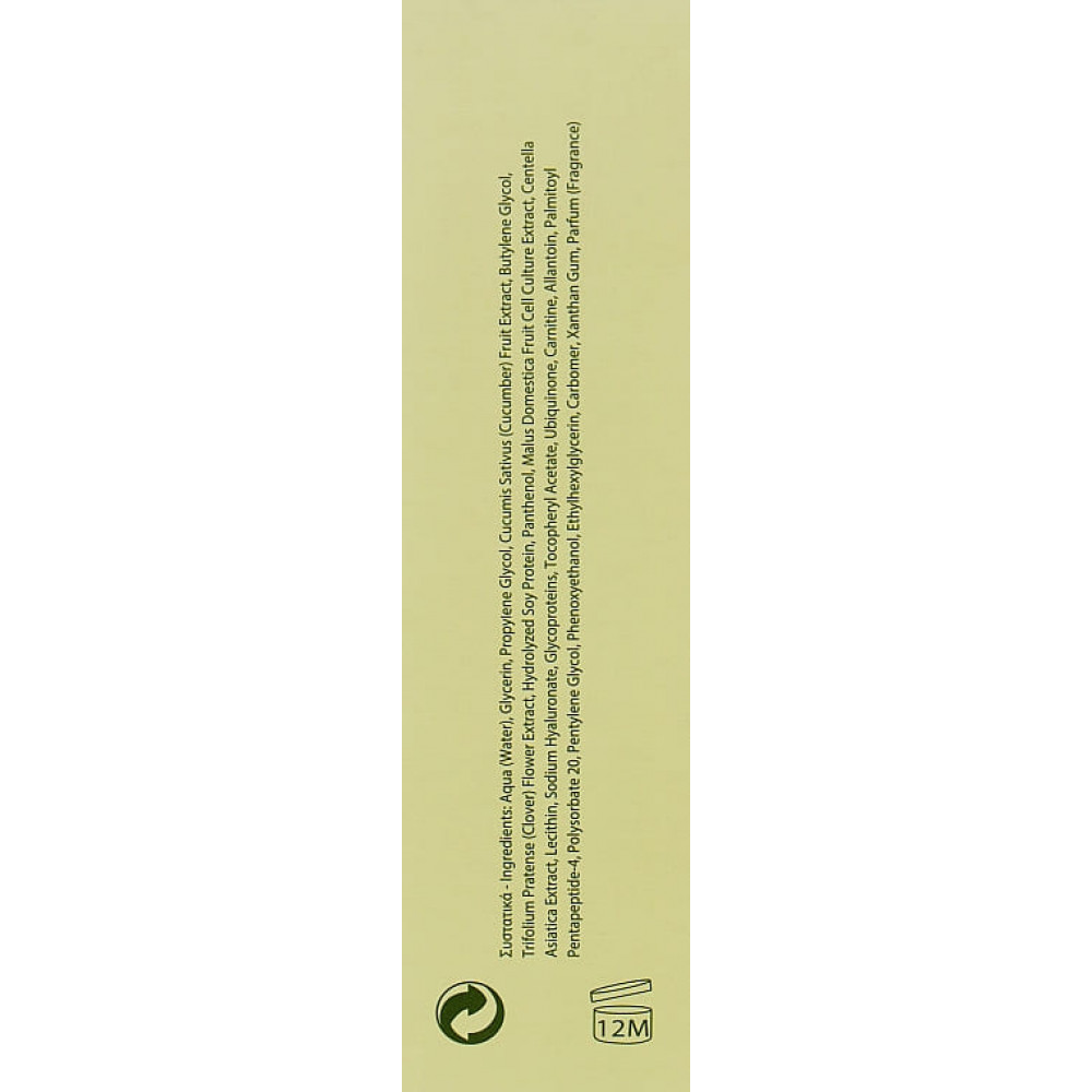 Омолоджуючі краплі краси - Yellow Rose Cellular Liposomes Anti-Aging Bio-Drops  фото 3