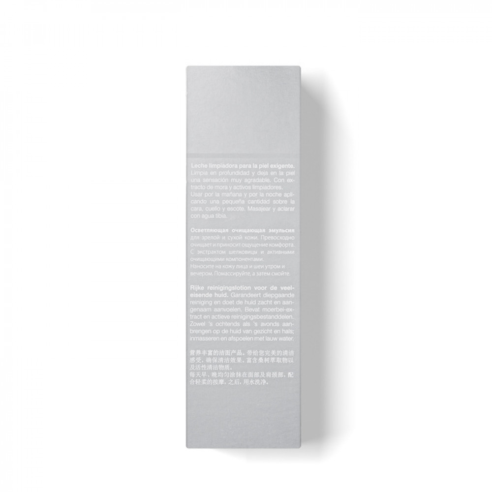 Осветляющая очищающая эмульсия - Janssen Cosmetics  Brightening Face Cleanser фото 4