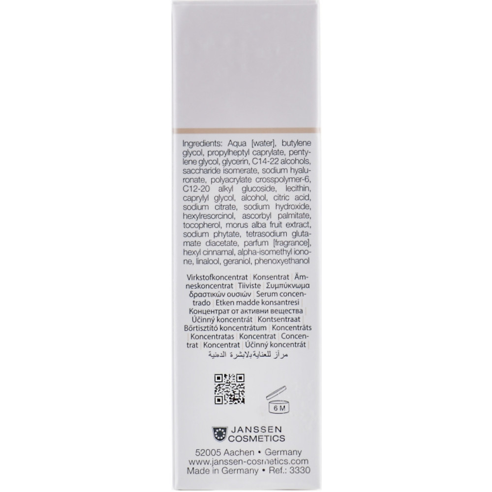Освітлювальна сироватка - Janssen Cosmetics  Fair Skin Complexion Serum фото 3