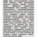 Осветляющая сыворотка "Сияние кожи" - Skeyndor Serum Power C+ фото 2