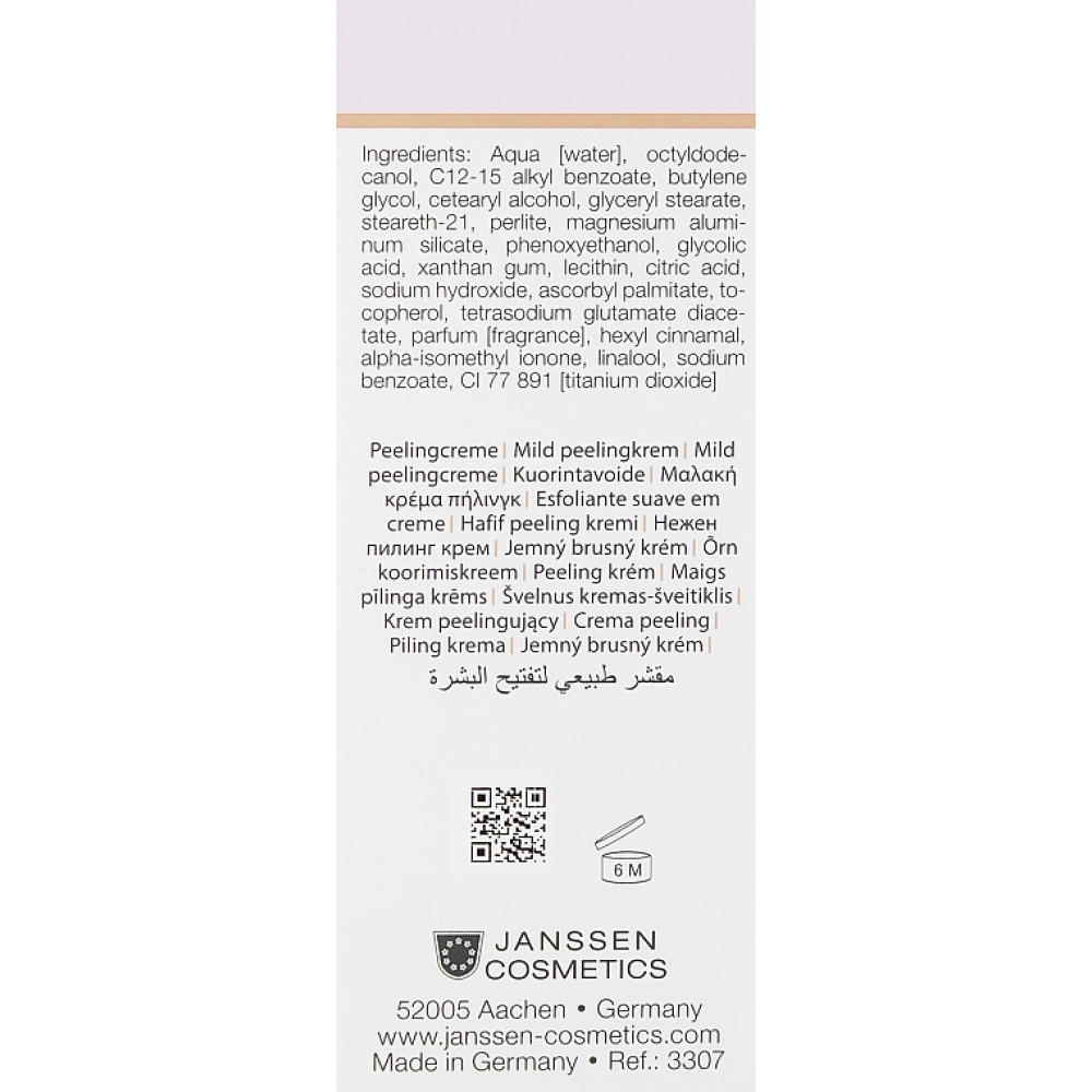 Осветляющий пилинг - Janssen Cosmetics Brightening Exfoliator фото 3