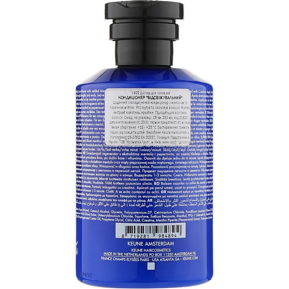 Освежающий кондиционер - Keune 1922 by J.M Refreshing Conditioner фото 2
