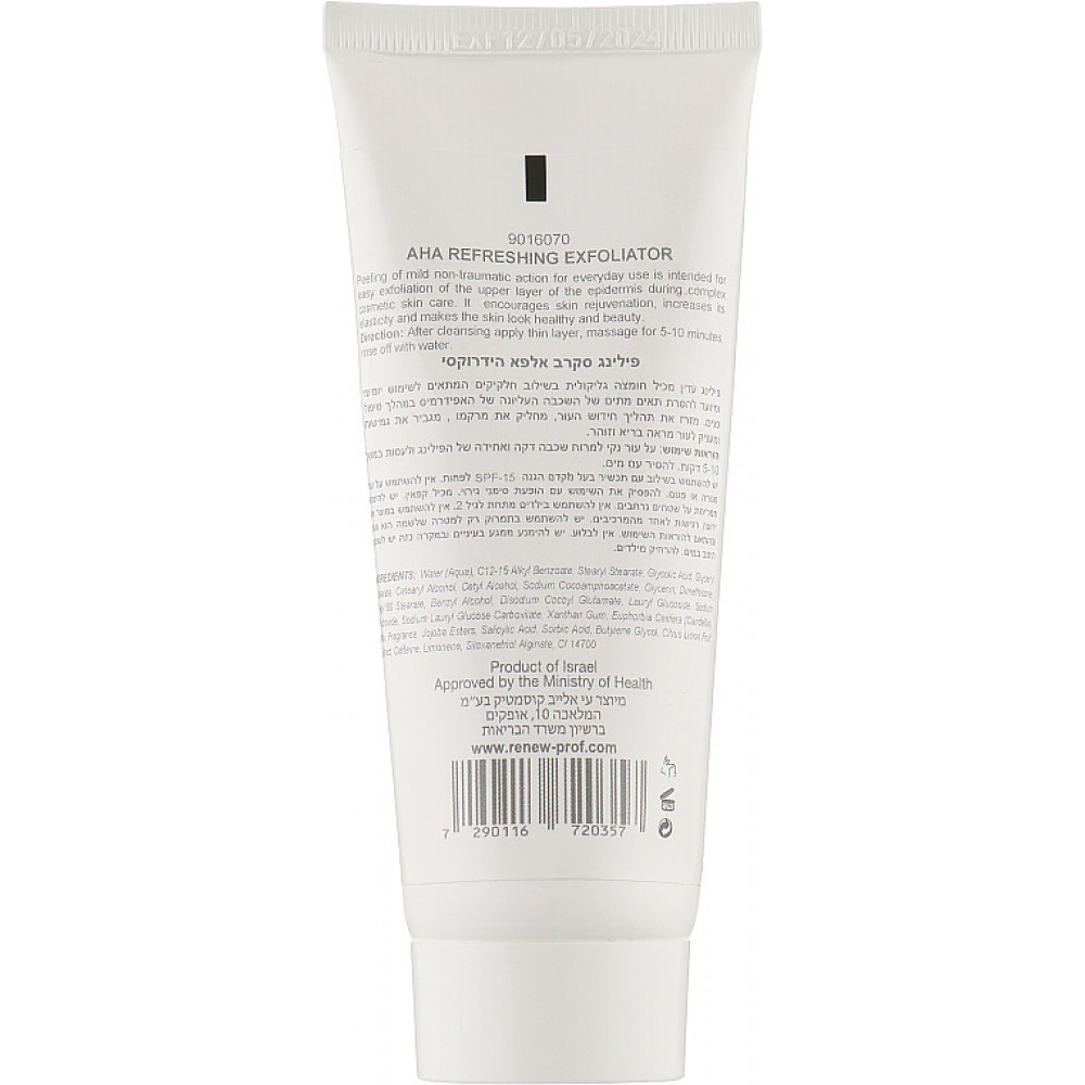 Освіжуючий ексфоліатор з АНА кислотами - Renew Peelings AHA Refreshing Exfoliator фото 2