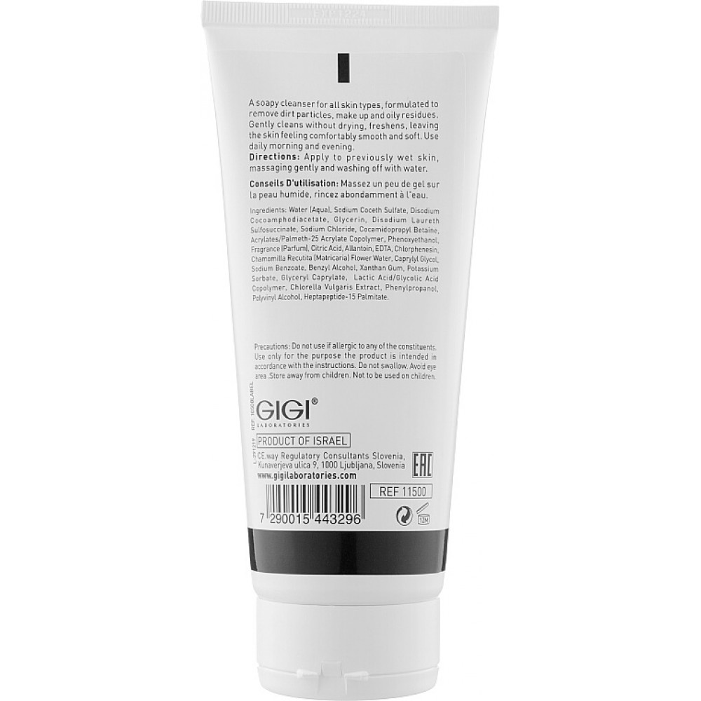 Пептидний очищаючий гель - GiGi Nutri Peptide Clearing Cleanser фото 4