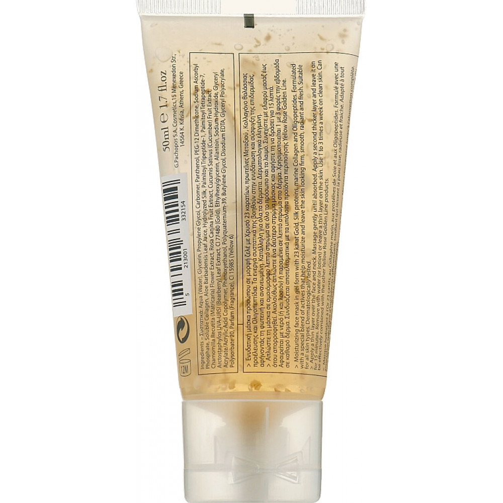 Подтягивающая гелевая маска с золотом - Yellow Rose Golden Line Face Radiance Gel Mask фото 4