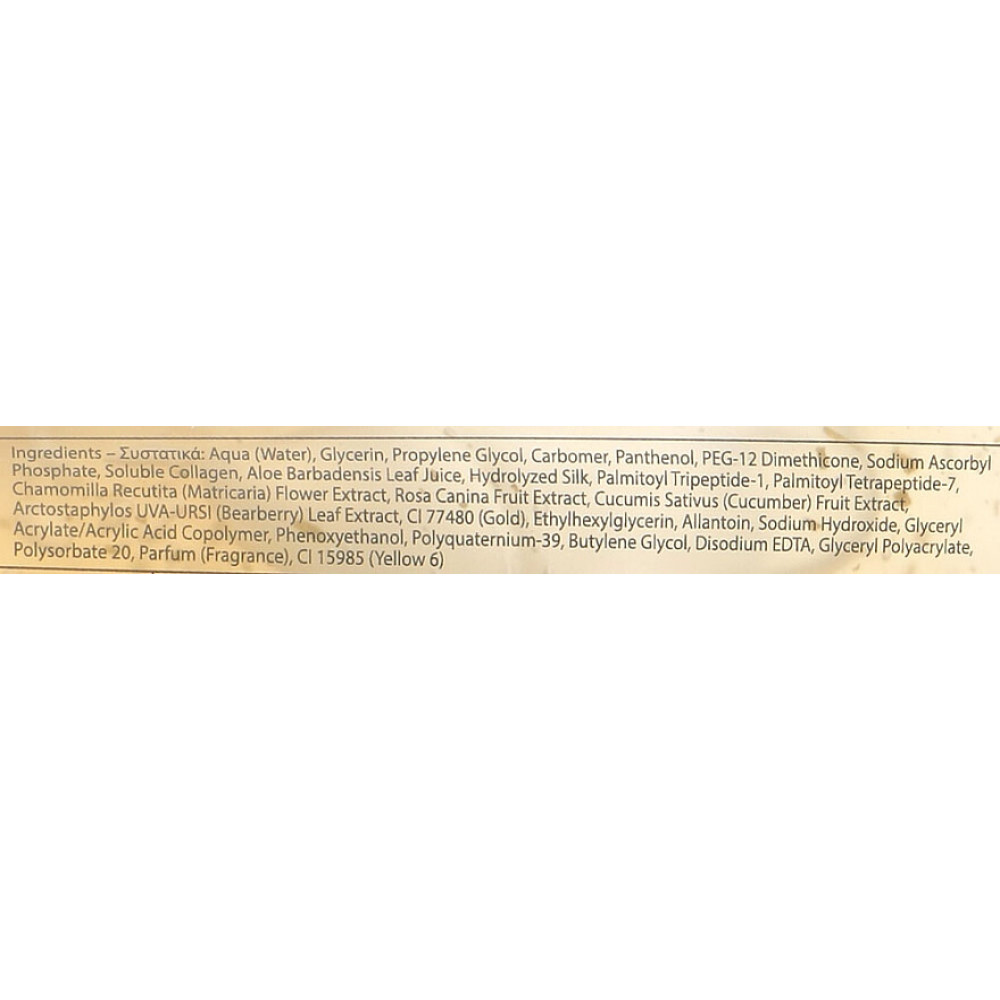 Подтягивающая гелевая маска с золотом - Yellow Rose Golden Line Face Radiance Gel Mask фото 3