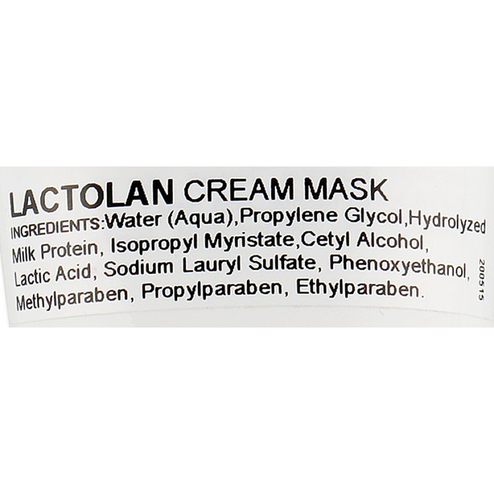 Питательная маска для лица - Holy Land Cosmetics Lactolan Cream Mask фото 2