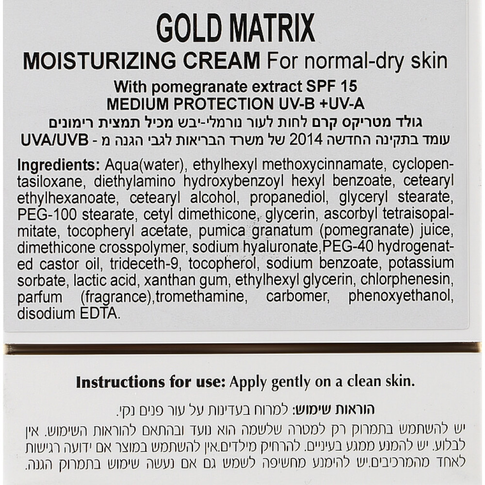 Питательный крем для увядающей нормальной и сухой кожи - Dr. Kadir Gold Matrix Nourishing Cream For Normal / Dry Skin фото 3