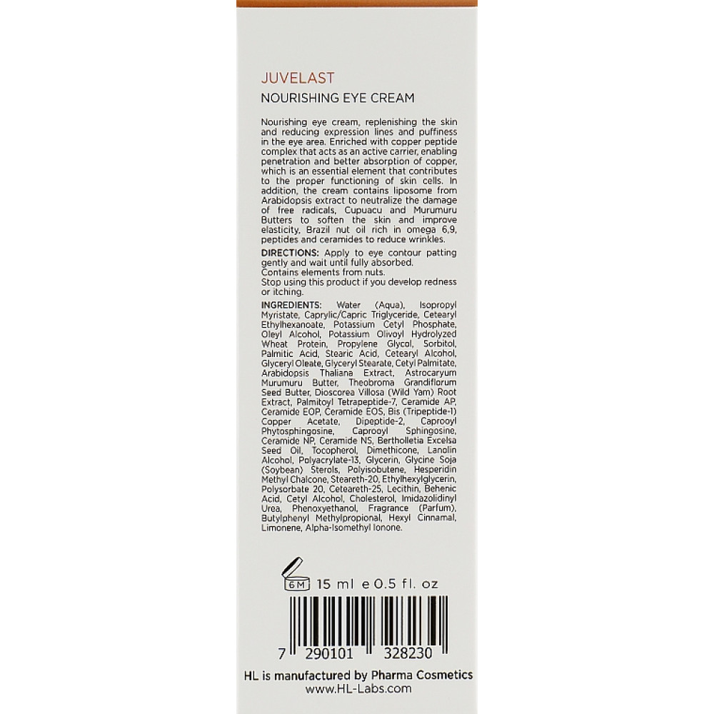Питательный крем для век - Holy Land Juvelast Nourishing Eye Cream фото 3