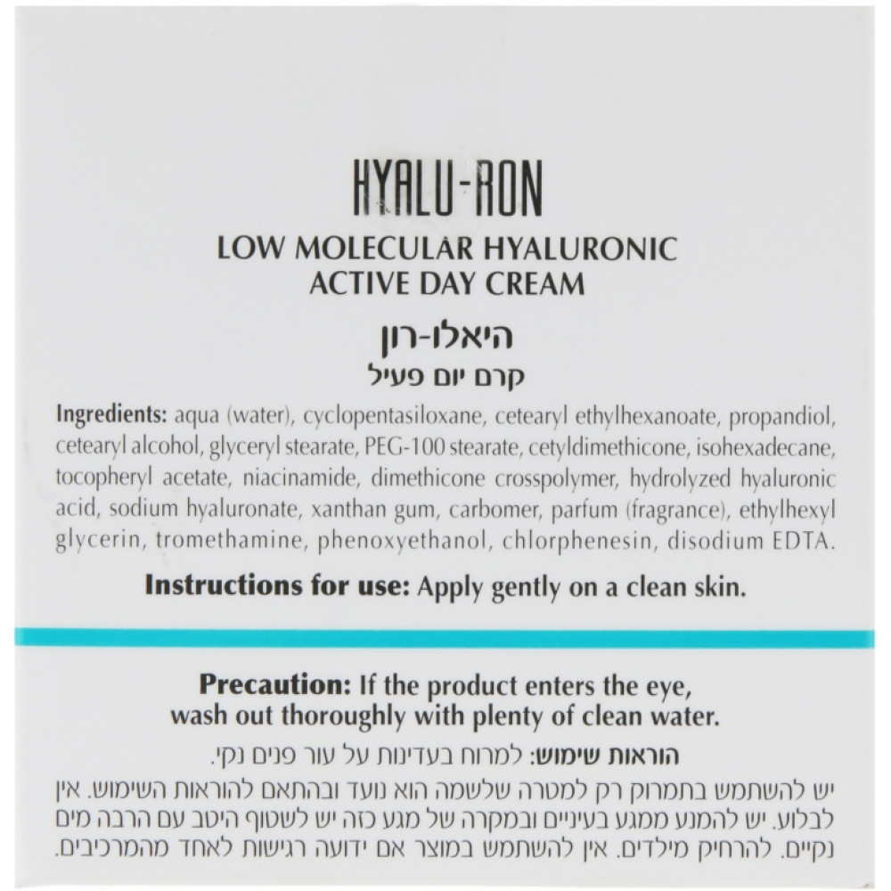 Питательный крем с гиалуроновой кислотой - Dr. Kadir Hyalu-Ron Low Molecular Hyaluronic Nourishing Cream фото 2