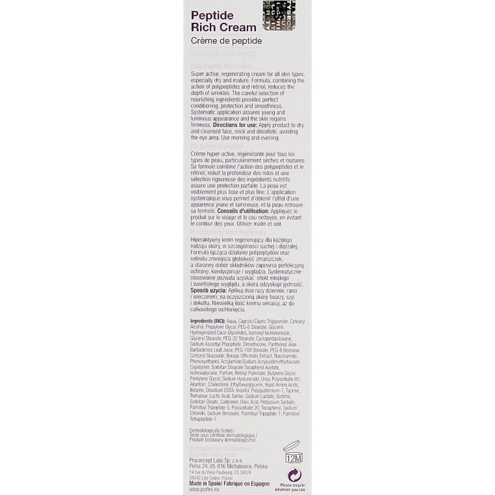 Питательный крем с пептидами - Purles Derma Solution 123 Peptide Rich Cream фото 3