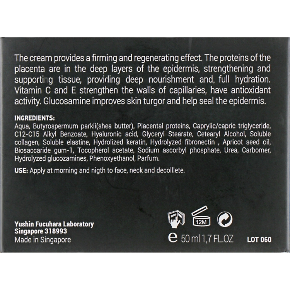 Плацентарний крем - Demax Placental Matrix Cream Wrinkles Control фото 3